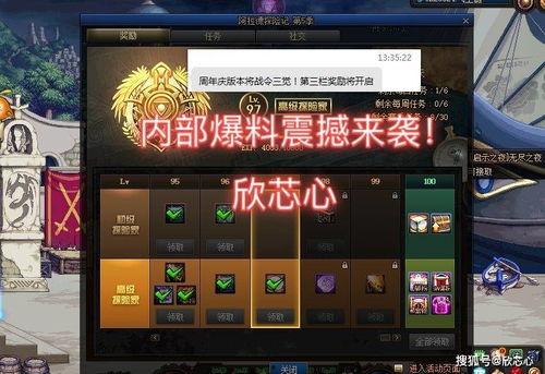 完美13s最新爆料